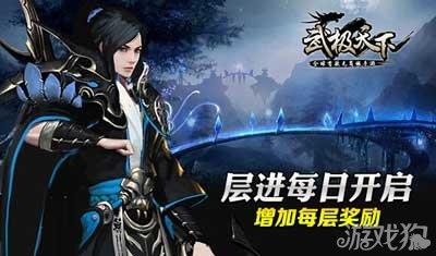 沿河二桥、枕头堡 人行天桥即将投用