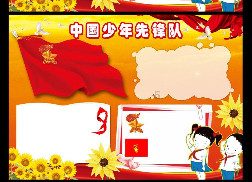 结婚的时候女方不要彩礼好吗？？游戏画面