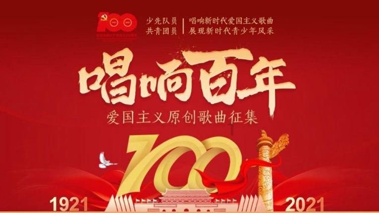 登封市税务局团支部召开团员和青年主题教育专题组织生活会