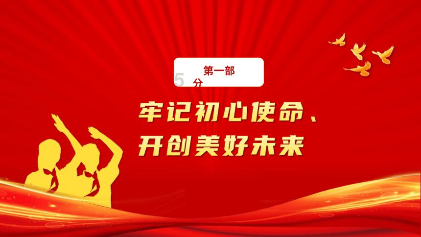 港股大反弹!腾讯控股、美团携手上攻,港股互联网ETF(513770)放量涨逾4%!
