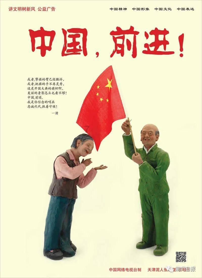 吕梁市文化市场综合行政执法队队长王新平接受审查调查